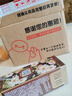 老中醫(yī)舒緩修顏精華乳 細(xì)膩絲滑緩解刺激不適感令肌膚舒適自然乳液 舒緩修顏精華乳120g 曬單實拍圖