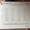 華為路由器AX3凌霄雙核wifi6+千兆家用無(wú)線(xiàn)路由器穿墻王5G雙頻3000M高速全屋wifi電競信號增強放大器 Pro版new【無(wú)線(xiàn)3000兆+超大頻寬】wifi 5G雙頻 手游加速 全千兆網(wǎng)口 3 曬單實(shí)拍圖