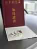 月老祠堂情侶款戒指對戒情侶愛心戒指可調(diào)節(jié)開口戒指七夕情人節(jié)表白禮物 異地戀女戒 曬單實拍圖