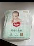 好奇（Huggies）心鉆裝小森林紙尿褲NB30(≤5kg)新生兒小號嬰兒尿不濕極薄透氣 曬單實拍圖