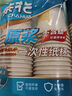 茶花 一次性紙杯子40只裝225ml大號原漿加厚辦公商務(wù)家用水杯咖啡杯 曬單實(shí)拍圖