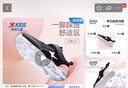 特步（XTEP）兒童童鞋女童中大童舒適輕便透氣運動跑鞋 黑/浪漫粉 35碼 曬單實拍圖
