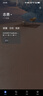 華為FreeBuds SE 2 藍牙耳機無(wú)線(xiàn)耳機 40小時(shí)長(cháng)續航/快速充電/藍牙5.3/輕盈小巧/影音娛樂(lè ) 曜石黑 曬單實(shí)拍圖