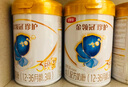 伊利奶粉金領(lǐng)冠珍護(hù)3段 嬰幼兒配方牛奶粉三段900g 3段900g*1罐 曬單實(shí)拍圖