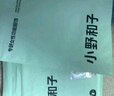 小野和子寬松防曬衣女夏季外套冰絲涼感防紫外線(xiàn)戶(hù)外運(yùn)動(dòng)服 曬單實(shí)拍圖