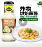 冠利（KUHNE）德國進(jìn)口 酸乳酪沙拉醬250ml 蔬菜水果色拉醬三明治漢堡調(diào)味醬 曬單實拍圖