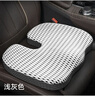 華飾車(chē)載汽車(chē)坐墊夏季辦公室座墊四季通用增高透氣通風(fēng)夏天久坐屁墊 曬單實(shí)拍圖