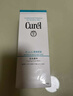 珂潤(rùn)C(jī)urel 保濕潔顏泡沫150ml 氨基酸洗面奶 敏感肌適用 曬單實(shí)拍圖