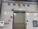 皇禧冷庫專用風(fēng)幕機(jī)商用離心式風(fēng)簾機(jī)工廠車間門口門頭不銹鋼空氣幕 超強(qiáng)風(fēng)渦輪式【0.9米不銹鋼】 曬單實(shí)拍圖