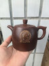 庫(kù)存宜興純手工茶壺紫砂壺老壺原礦老一廠老料紫砂壺庫(kù)存宜興老式 49款景舟像章井欄 350ml 曬單實(shí)拍圖