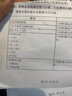[益安元]宮瘤寧膠囊 0.45g*36粒 1盒裝 曬單實(shí)拍圖