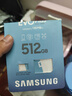 三星（SAMSUNG）512GB TF(MicroSD)存儲(chǔ)卡 EVO白卡 U3A2V30 手機(jī)平板游戲機(jī)內(nèi)存卡 支持4K視頻 讀160MB/s寫120MB/s 曬單實(shí)拍圖