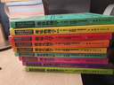 全世界孩子最喜愛的大師趣味科學叢書(全12冊）兒童科普百科全書 中小學生課外讀物 寒暑假書單科數(shù)學天文幾何物理啟蒙自主閱讀2024暑期推薦閱讀 趣味數(shù)理化套裝（數(shù)學3冊+物理4冊+化學2冊） 曬單實拍圖