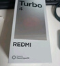 小米 REDMI Turbo 4 國家補貼 天璣 8400-Ultra IP68 防水 12GB+256GB 暗影黑 曬單實拍圖