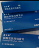 【原研藥】【3盒裝】[波立維]硫酸氫氯吡格雷片75mg*28片/盒 曬單實拍圖