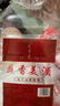 鳳香美酒 源漿酒 鳳香型白酒 自飲宴請(qǐng)用酒 55度 2.5L 1桶 源漿 曬單實(shí)拍圖