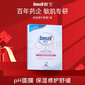 敏飛（SensaV）小魚海棠推薦保濕修護面膜干皮救星夏季補水敏感肌適用5片/盒 曬單實拍圖