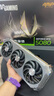 索泰【3期免息】GEFORCE RTX 5080 16GB 臺(tái)式獨(dú)立游戲電競(jìng) 顯卡 deepseek人工智能 50系首發(fā)DLSS4 RTX 5080 16GB AMP EX IN 曬單實(shí)拍圖