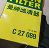 曼牌（MANNFILTER）空氣濾清器濾芯格汽車保養(yǎng)專用適用 C27094 曬單實(shí)拍圖