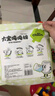 雀氏（Chiaus）噸噸安睡拉拉褲6XL22片嬰兒尿褲大寶專(zhuān)用【品牌直供 安心品質(zhì)】 曬單實(shí)拍圖