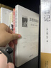思想的眼睛：布列松論攝影 曬單實(shí)拍圖