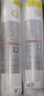 碧云泉G7凈水器濾芯JST-R510/R506/R505/R507/RT510/RB602/G7s/G7c原廠濾芯MC121/R123/QC111弱堿性水 【1號+3號弱堿性濾芯】共兩支 曬單實(shí)拍圖