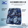 美津濃（MIZUNO）沙灘褲男寬松大碼防尷尬速干運動短褲海邊下水游泳褲B3106藍(lán)3XL 曬單實拍圖