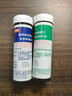 雨沃桂林中輝食用油酸價(jià)過(guò)氧化值快速檢測試紙各10片 食用油檢測 現貨 酸價(jià)&過(guò)氧化值各1瓶共1盒 曬單實(shí)拍圖
