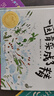當(dāng)當(dāng)正版童書 信誼世界精選圖畫書 清華附小學(xué)校推薦一二年級(jí)必讀課外閱讀書繪本書目 猜猜我有多愛你 青蛙和蟾蜍 逃家小兔 南瓜湯 生氣湯 窗里有什么 遲到大王 一園青菜成了精（3-8歲） 曬單實(shí)拍圖