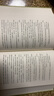 十日談（精裝 網(wǎng)格本 人文社外國文學(xué)名著(zhù)叢書(shū)） 小說(shuō) 曬單實(shí)拍圖