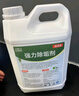 尚膳司通用除垢劑商用洗碗機(jī)鍋爐蒸箱強(qiáng)力除水垢溶解劑制冰機(jī)清除清潔劑 強(qiáng)力除垢劑 曬單實(shí)拍圖