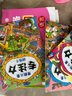 幼小銜接一日一練全套人教版2025教材全套6冊拼音數學(xué)英語(yǔ)識字口算幼升小一日一練學(xué)前教育幼兒園大班升一年級銜接練習冊10 20以?xún)燃訙p法天天練 【全18冊】幼小銜接+測試卷+專(zhuān)注力+記憶力訓練 曬單實(shí)拍圖