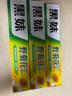 黑妹牙膏天然野菊花牙膏清新口氣護齦口腔異味210g木糖醇防蛀減輕牙黃 210克野菊花*3支 曬單實(shí)拍圖