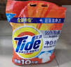 汰漬洗衣粉10斤裝凈白去漬大袋批發(fā)非皂粉持久留香深層去污檸檬家庭裝 曬單實(shí)拍圖