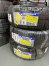 米其林（MICHELIN）汽車(chē)輪胎 205/55R16 91V 耐越 ENERGY MILE 適配朗逸/速騰/卡羅拉 曬單實(shí)拍圖