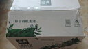 伊利【新鮮日期】金典有機(jī)純牛奶整箱 250ml*16盒 3.6g乳蛋白 禮盒裝 曬單實(shí)拍圖