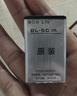 適應破冰者輝邦插卡收音機音響bl-5c電池 3.7V大容量鋰電池 700mAh 適用1個電池 曬單實拍圖