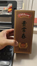 貴常春貴6品鑒小酒100ml 1953年貴定酒廠純糧食釀造53度醬香型白酒 53度 100mL 1瓶 曬單實(shí)拍圖