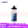 捷安特PROPEL系列專業(yè)自行車水壺山地公路戶外騎行運(yùn)動(dòng)水壺食品材質(zhì) 水墨 600CC 曬單實(shí)拍圖