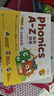 學而思Phonics A-Z自然拼讀 英語啟蒙發(fā)聲書 （三級）語感大啟蒙孩子學習自然拼讀的必備神器 美國幼兒園同步自拼內(nèi)容暑假作業(yè) 一升二暑假銜接 小升初暑假銜接 曬單實拍圖
