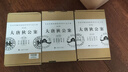 大唐狄公案 第一輯+第二輯+第三輯 共15冊 單輯隨選 高羅佩 周一圍、王麗坤主演電視劇原著小說 無刪減譯本 上海譯文 大唐狄公案 第三輯 共5冊 曬單實(shí)拍圖
