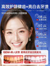 ORGINESE小蘇打牙膏美牙亮白口臭清新護(hù)齦牙結(jié)石牙垢去牙漬黃牙去煙漬護(hù)齦 曬單實(shí)拍圖