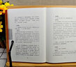 路由交換技術(shù) 曬單實(shí)拍圖