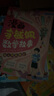 漫畫李毓佩數(shù)學(xué)故事 全6冊 隨書附贈超值贈品 入選《中國小學(xué)生基礎(chǔ)閱讀書目》數(shù)學(xué)原理概念思維科普 曬單實(shí)拍圖
