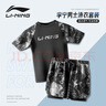 李寧（LI-NING）泳褲男士雙層防尷尬泳衣套裝舒適高彈水陸兩用兩件套86-33黑灰XXL 曬單實(shí)拍圖