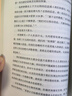跨越不可能 附贈(zèng)思維導(dǎo)圖 如何完成高且有難度的目標(biāo) 史蒂芬科特勒新作 樊登推薦 中信出版社 曬單實(shí)拍圖