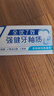 佳潔士（CREST）香氛鎖白牙膏美白去黃去漬防漬含氟防蛀清新口氣亮白家庭家用囤貨 【人氣】亮白+護牙釉+茶香共540g 曬單實拍圖