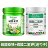 智綠硫酸亞鐵花肥料喜酸植物梔子花茶花杜鵑花桂花水溶肥防黃葉家用肥 硫酸亞鐵500g+磷酸二氫鉀350g 曬單實(shí)拍圖