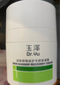 玉澤（Dr.Yu）皮膚屏障修護(hù)專研保濕霜50g*2（第二代 補水保濕 滋潤修護(hù)） 曬單實拍圖