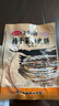 昱品源梅干菜薄脆燒餅 安徽特產(chǎn)梅干菜扣肉餅黃山燒餅酥餅開(kāi)袋即食 原味10片+辣味10片 曬單實(shí)拍圖